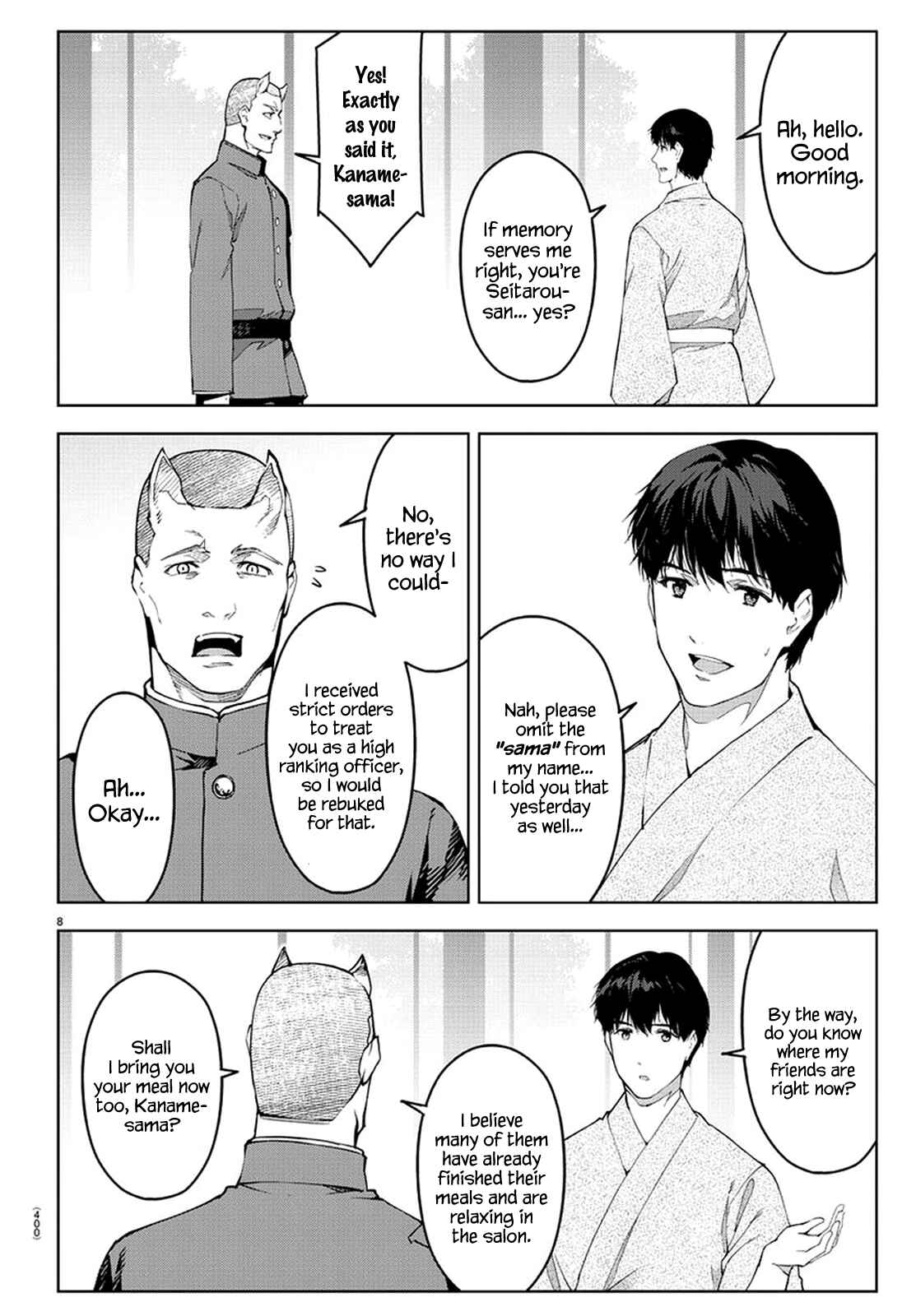Darwin's Game Chapter 74 - Page 7