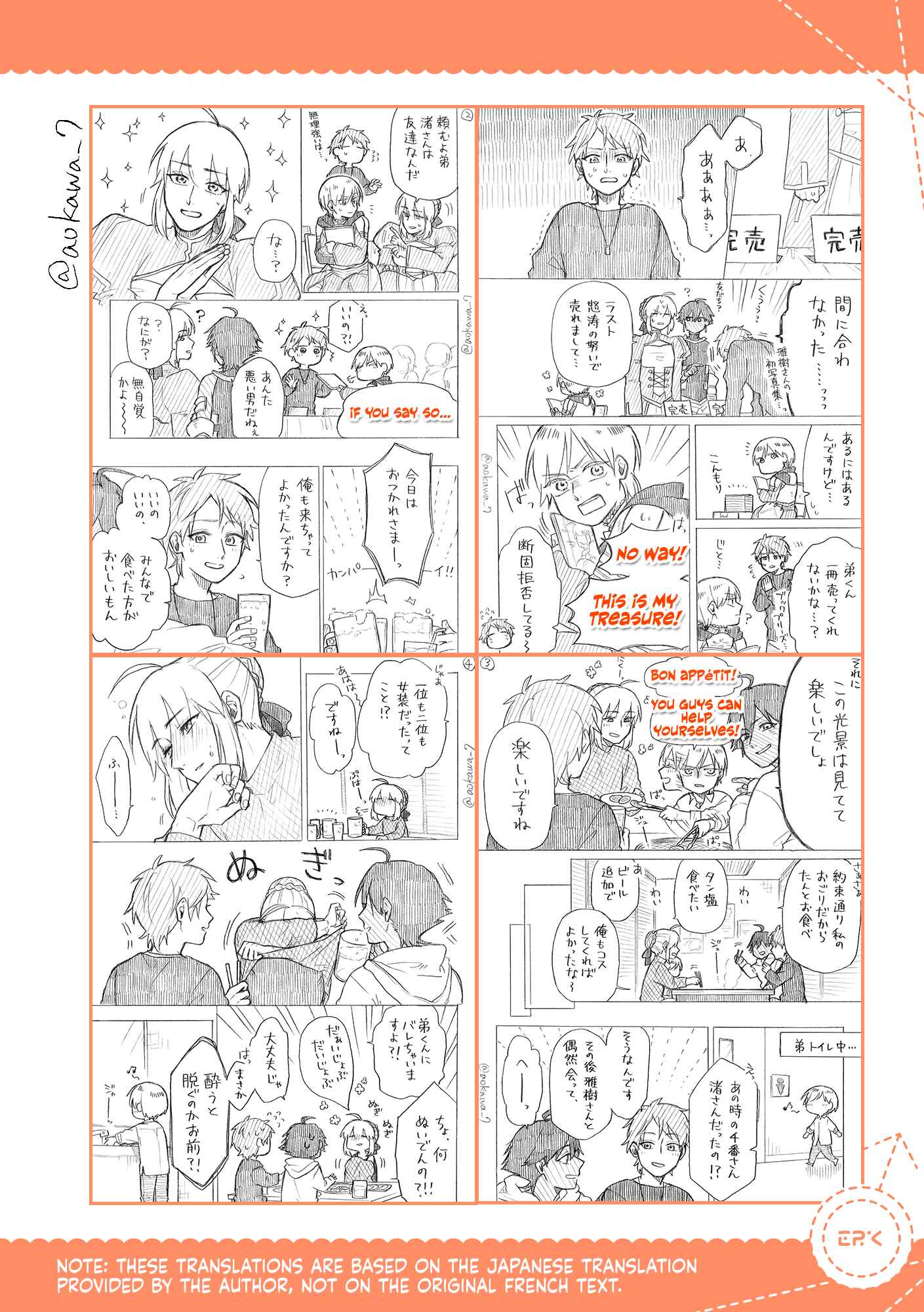 Josou Cosplayer ni Otouto ga Dekiru Manga Chapter 8.1 - Page 7