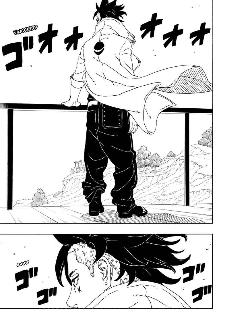 Boruto - Two Blue Vortex Chapter 1 - Page 19