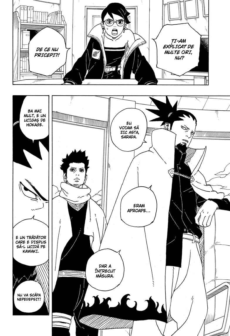 Boruto - Two Blue Vortex Chapter 1 - Page 4