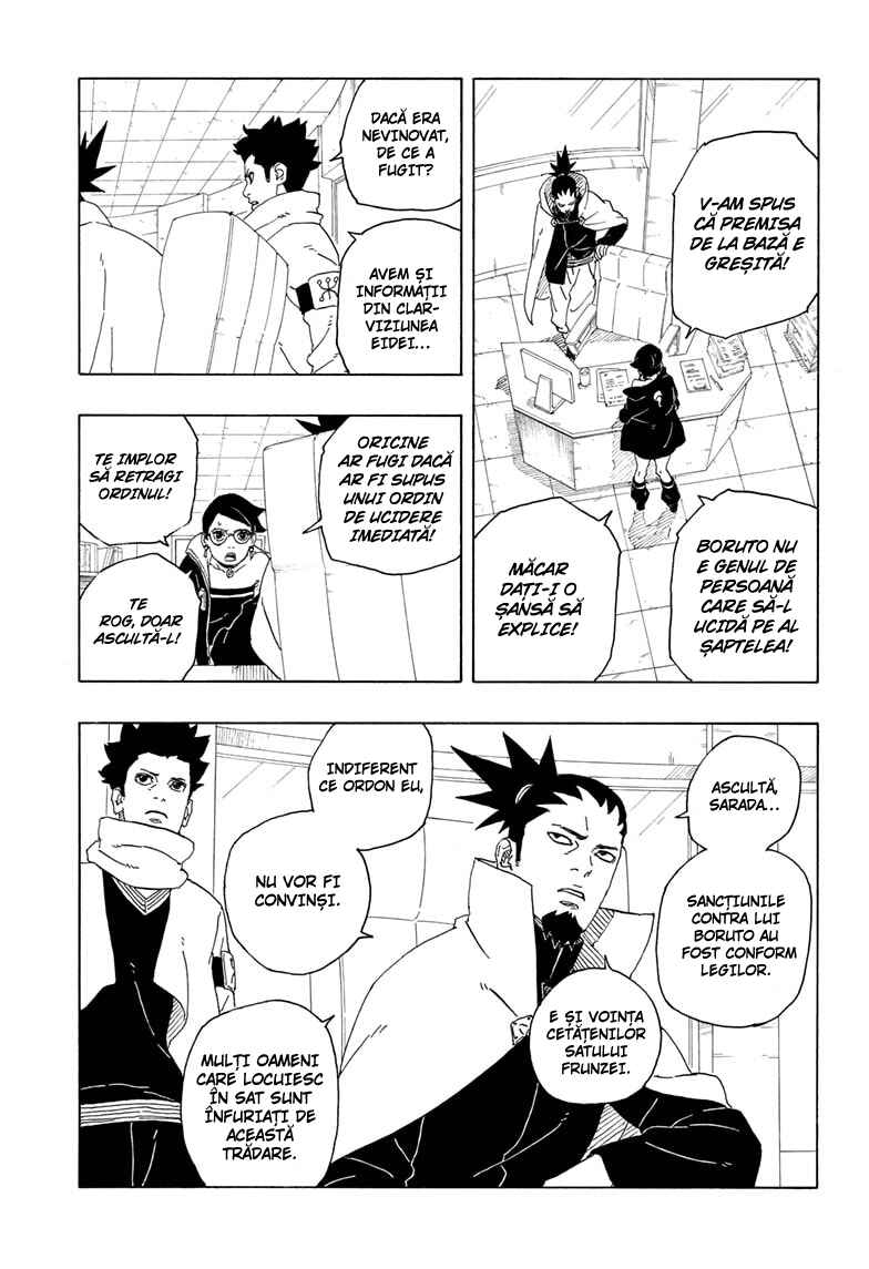 Boruto - Two Blue Vortex Chapter 1 - Page 5