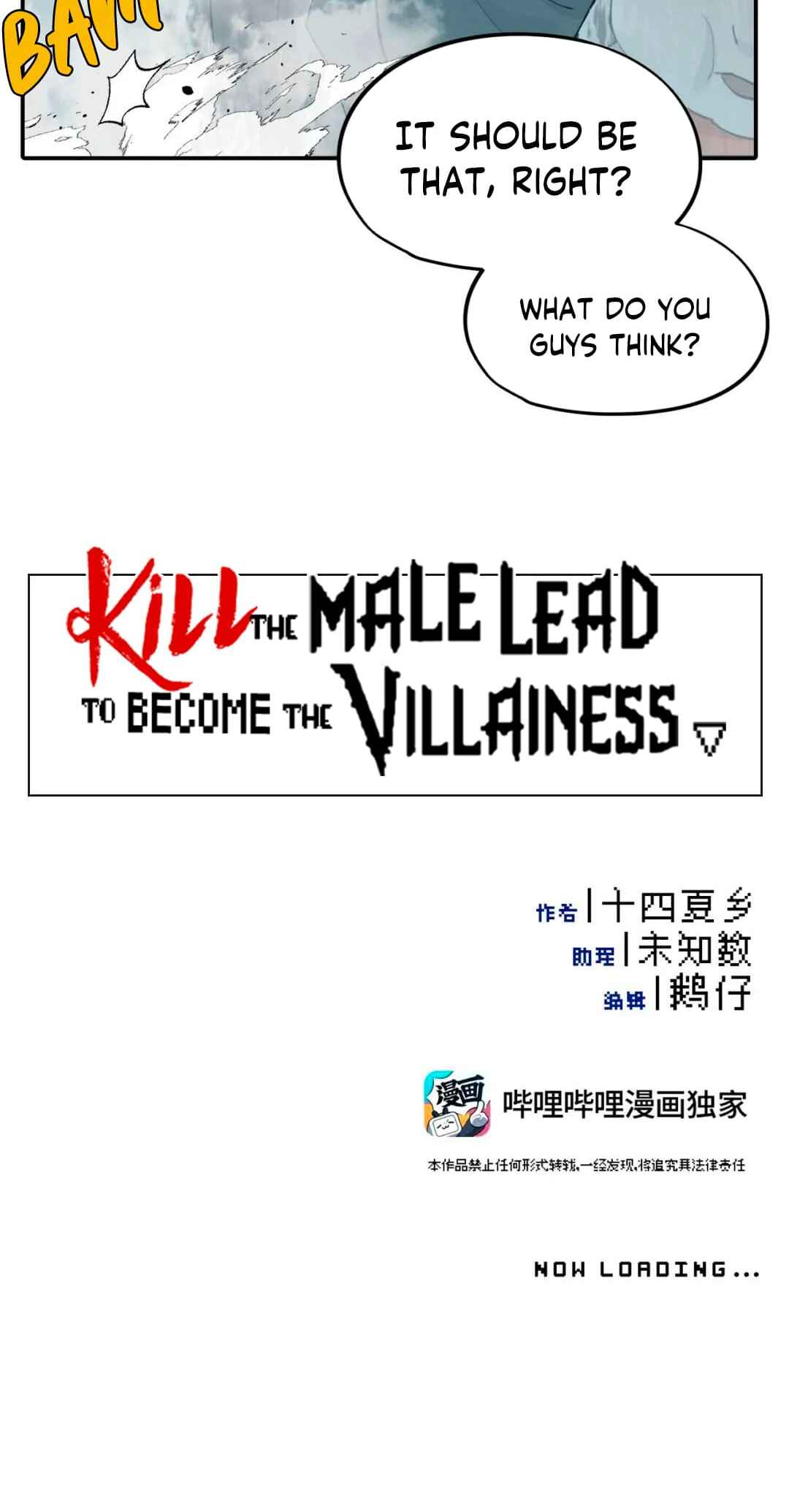 Kill the Male Lead to Become the Villainess Chapter 31 - Page 7