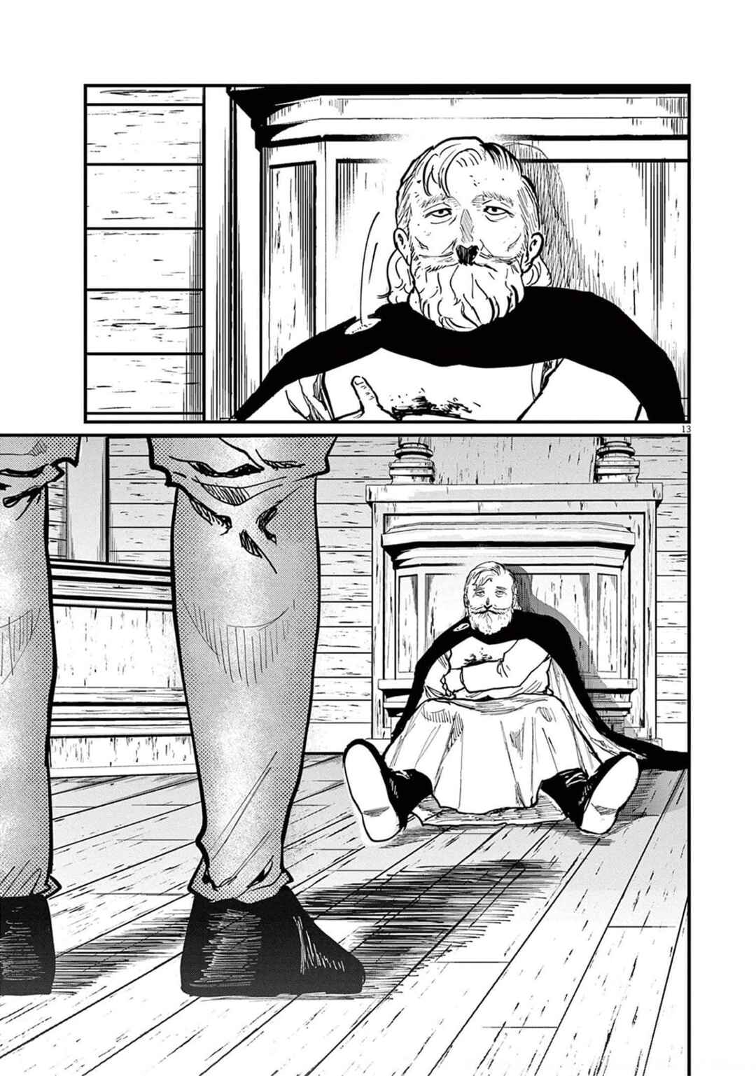 Orb: On the Movements of the Earth Chapter 56 - Page 14