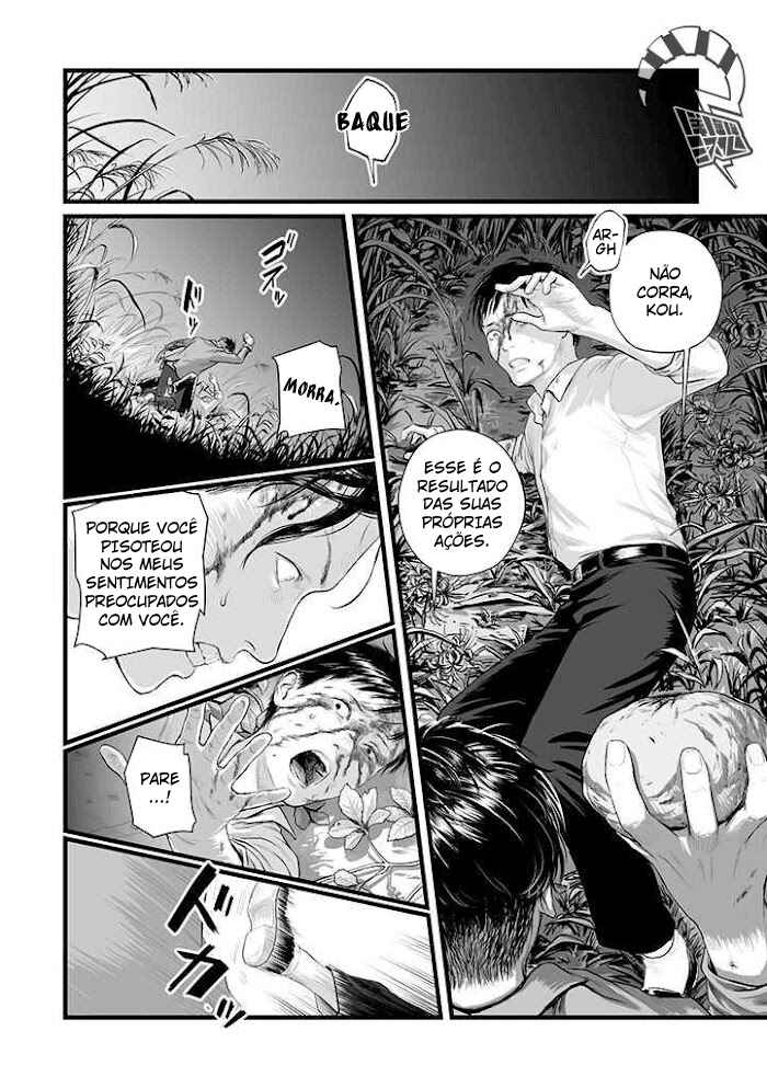 Utsuro no Shouzou Chapter 1 - Page 15