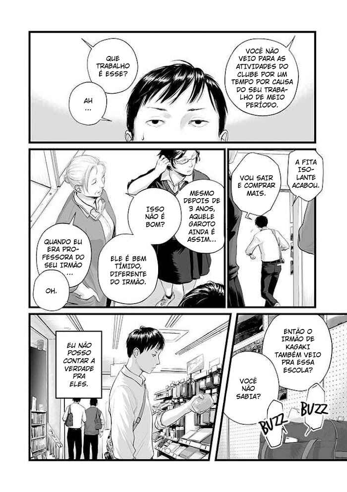 Utsuro no Shouzou Chapter 1 - Page 5