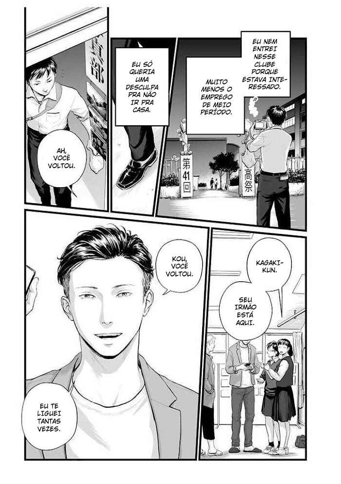 Utsuro no Shouzou Chapter 1 - Page 6