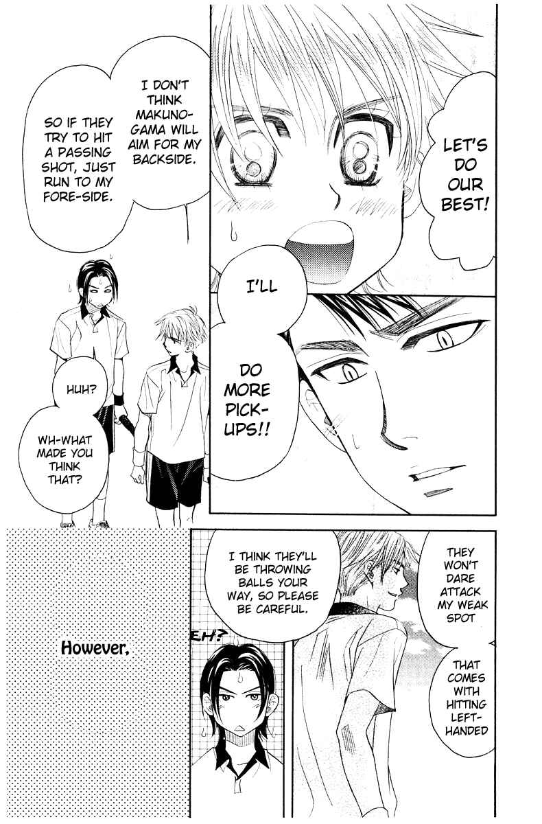 Shanimuni Go Chapter 129 - Page 17