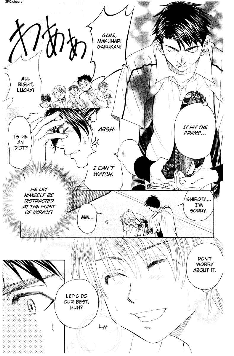 Shanimuni Go Chapter 129 - Page 23