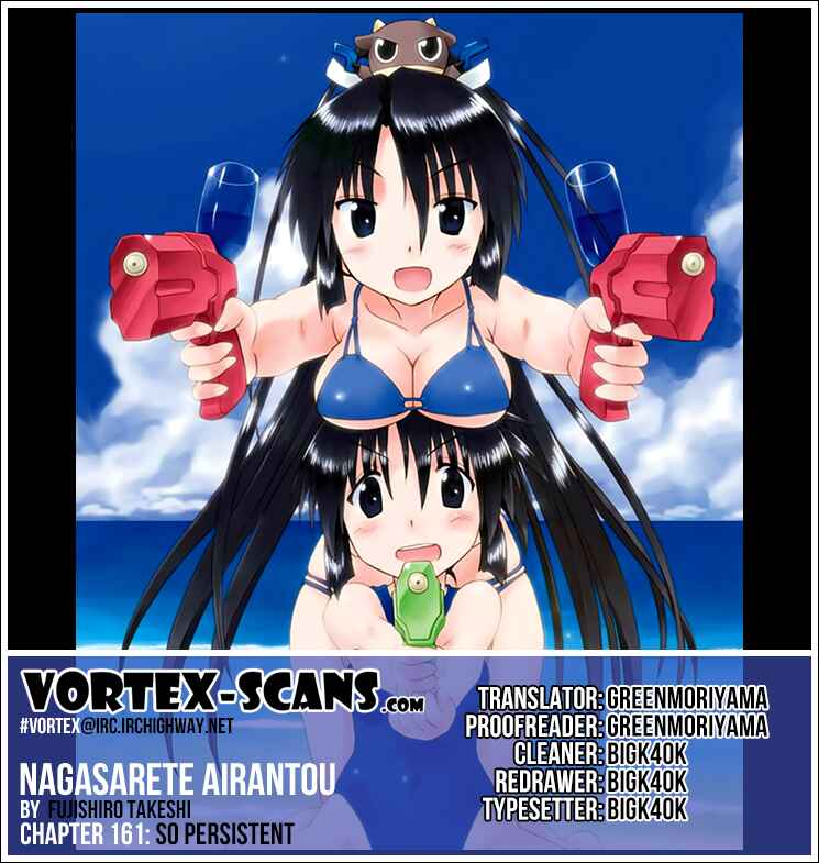 Nagasarete Airantou Chapter 161 - Page 1