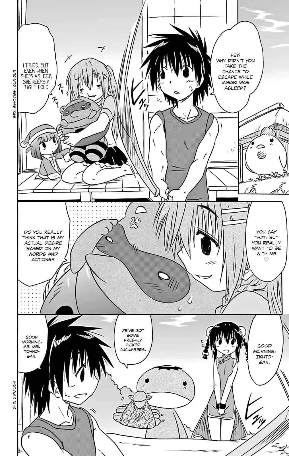 Nagasarete Airantou Chapter 161 - Page 5