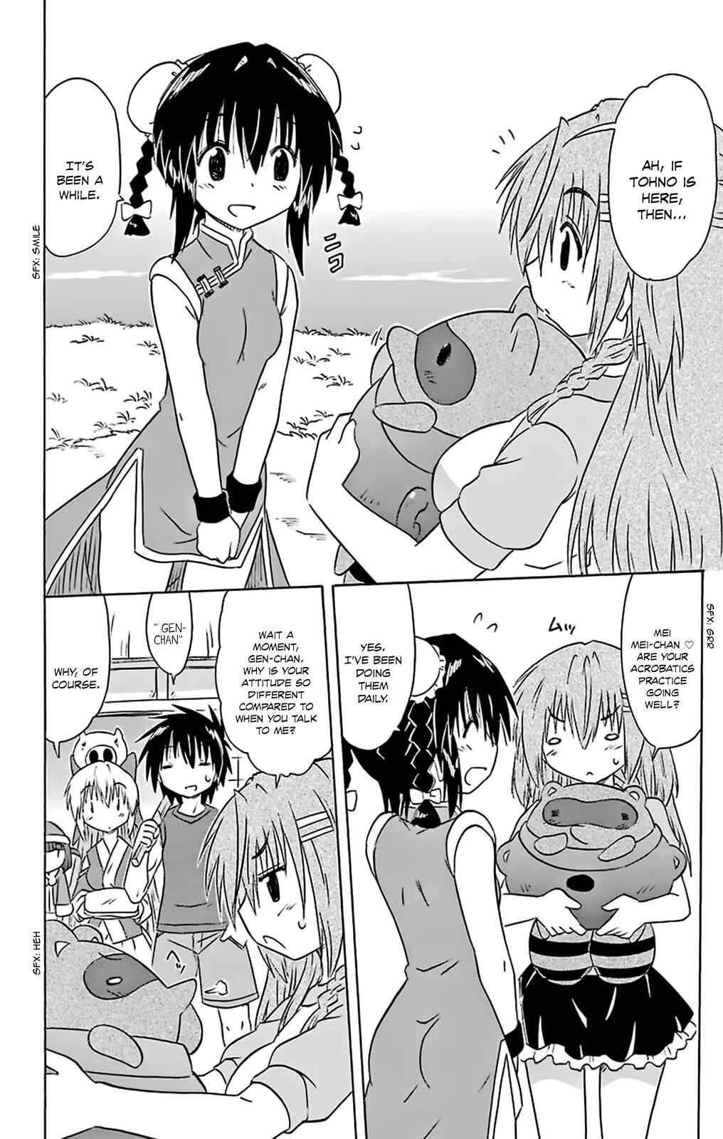 Nagasarete Airantou Chapter 161 - Page 7