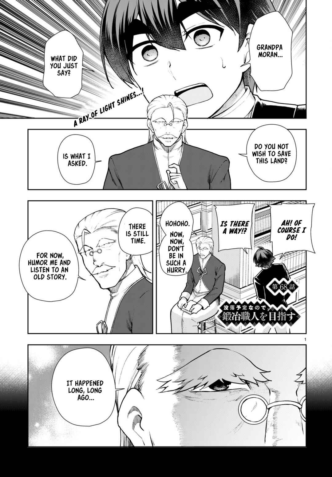 Botsuraku Yotei Nanode, Kajishokunin o Mezasu Chapter 68 - Page 1