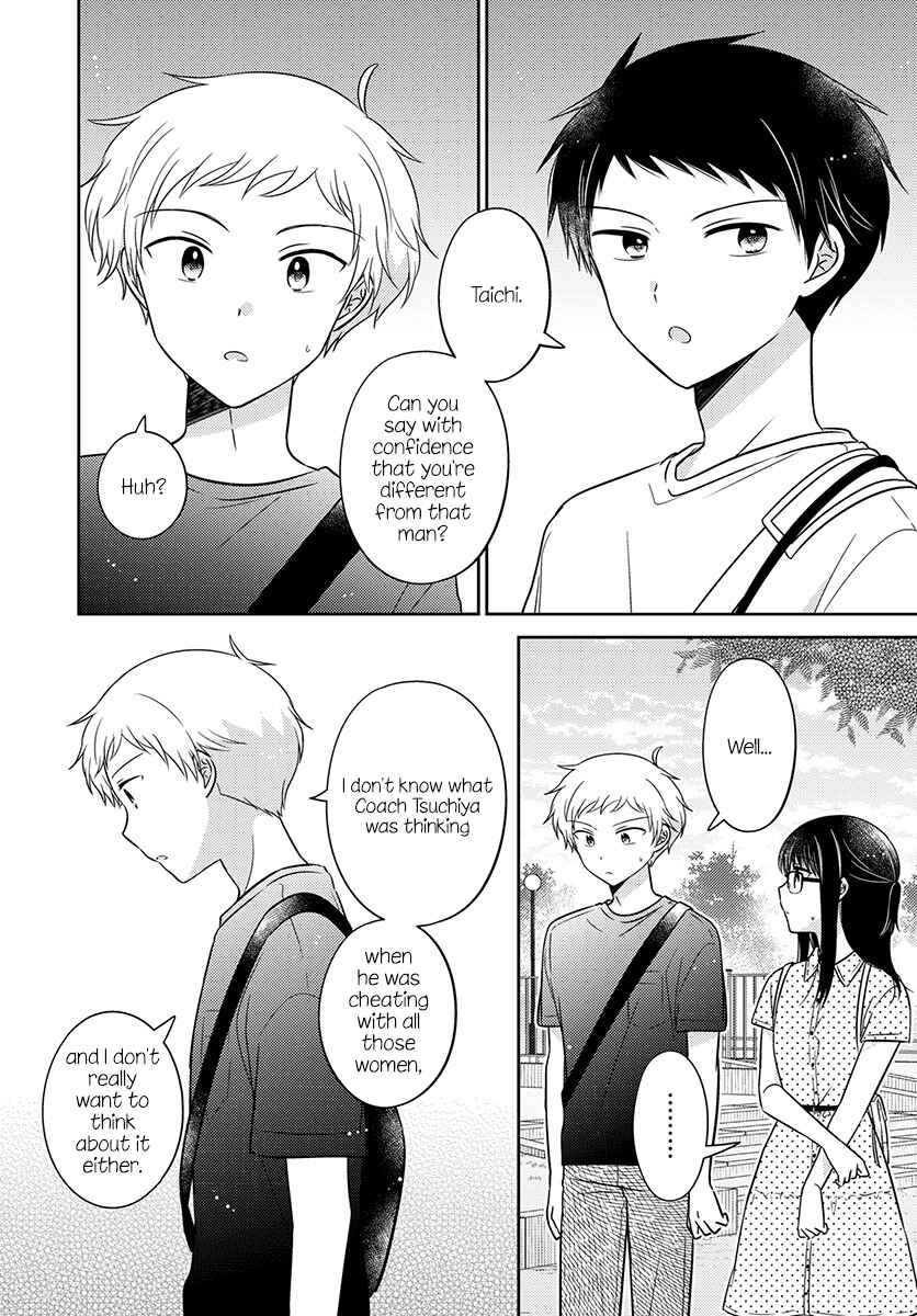 Dachi no Imouto Chapter 18 - Page 13