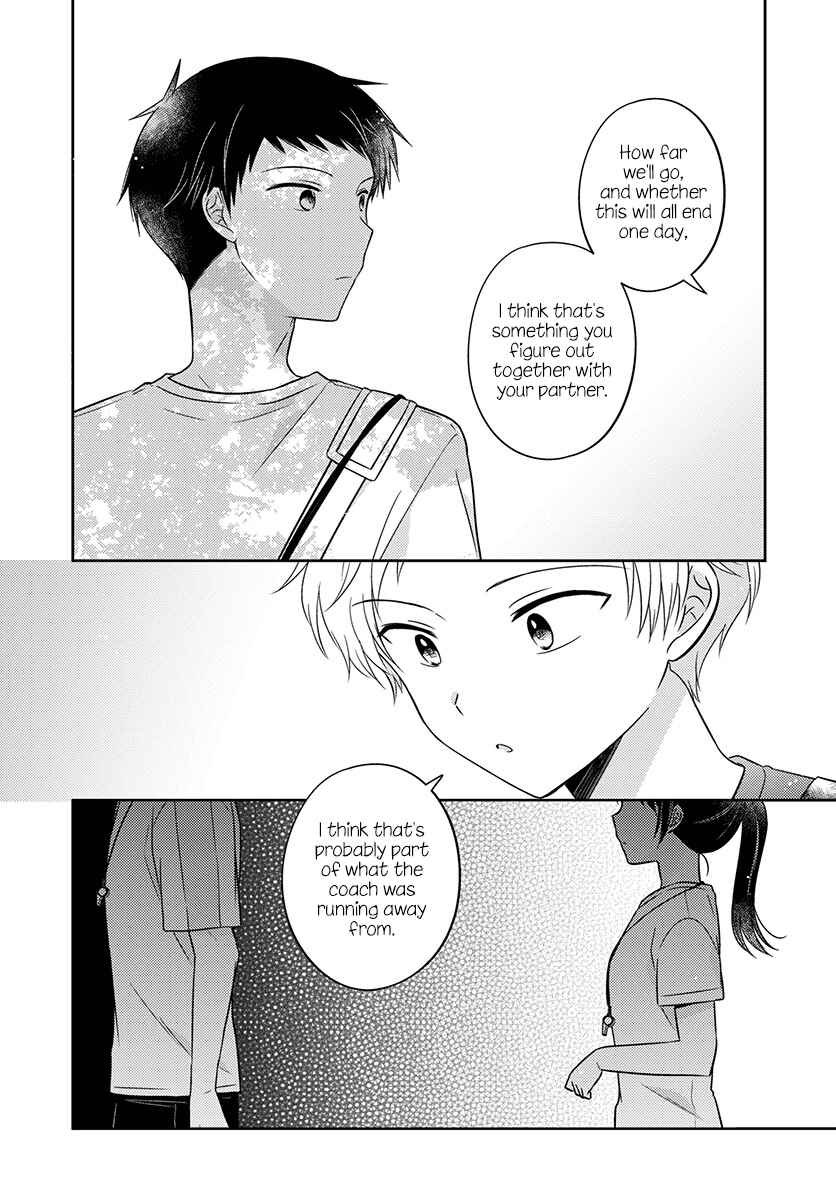 Dachi no Imouto Chapter 18 - Page 15