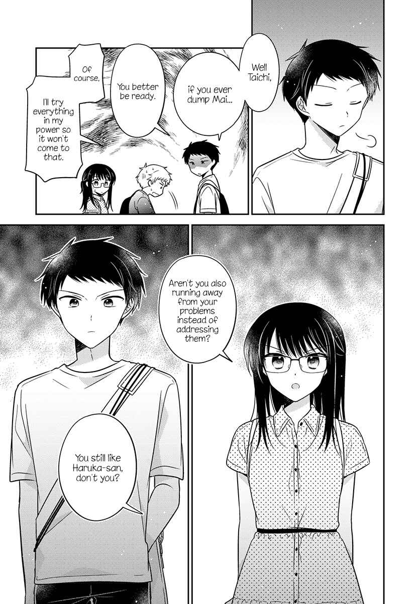 Dachi no Imouto Chapter 18 - Page 16