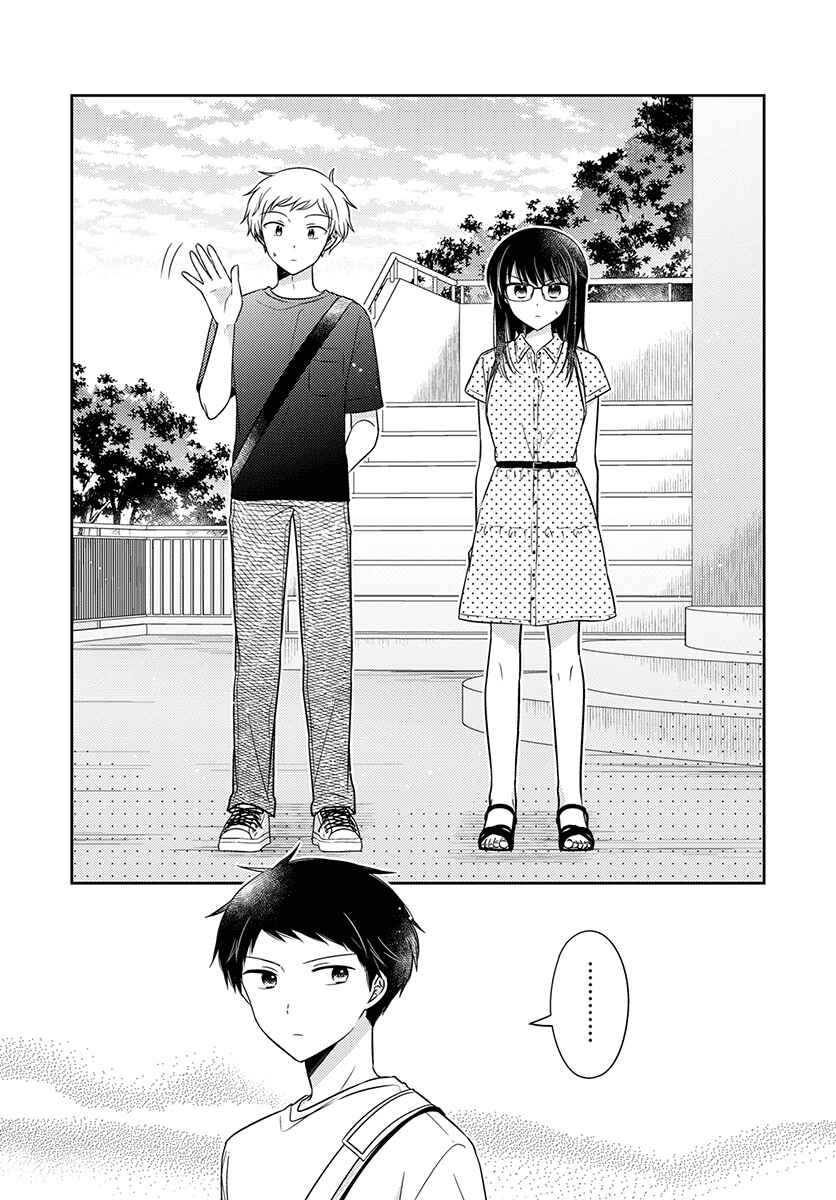Dachi no Imouto Chapter 18 - Page 3