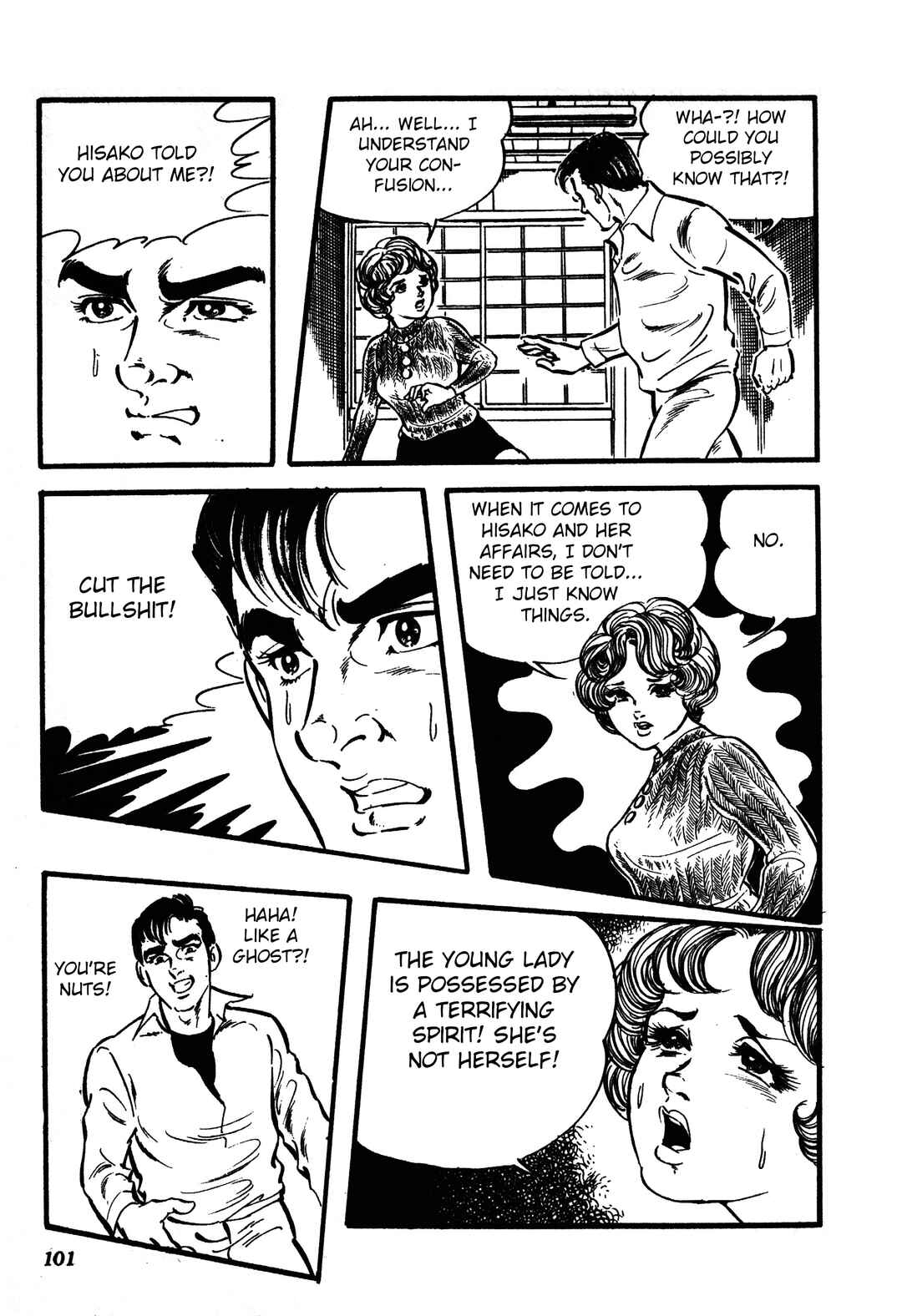 Reincarnation of the Soul Chapter 2 - Page 26