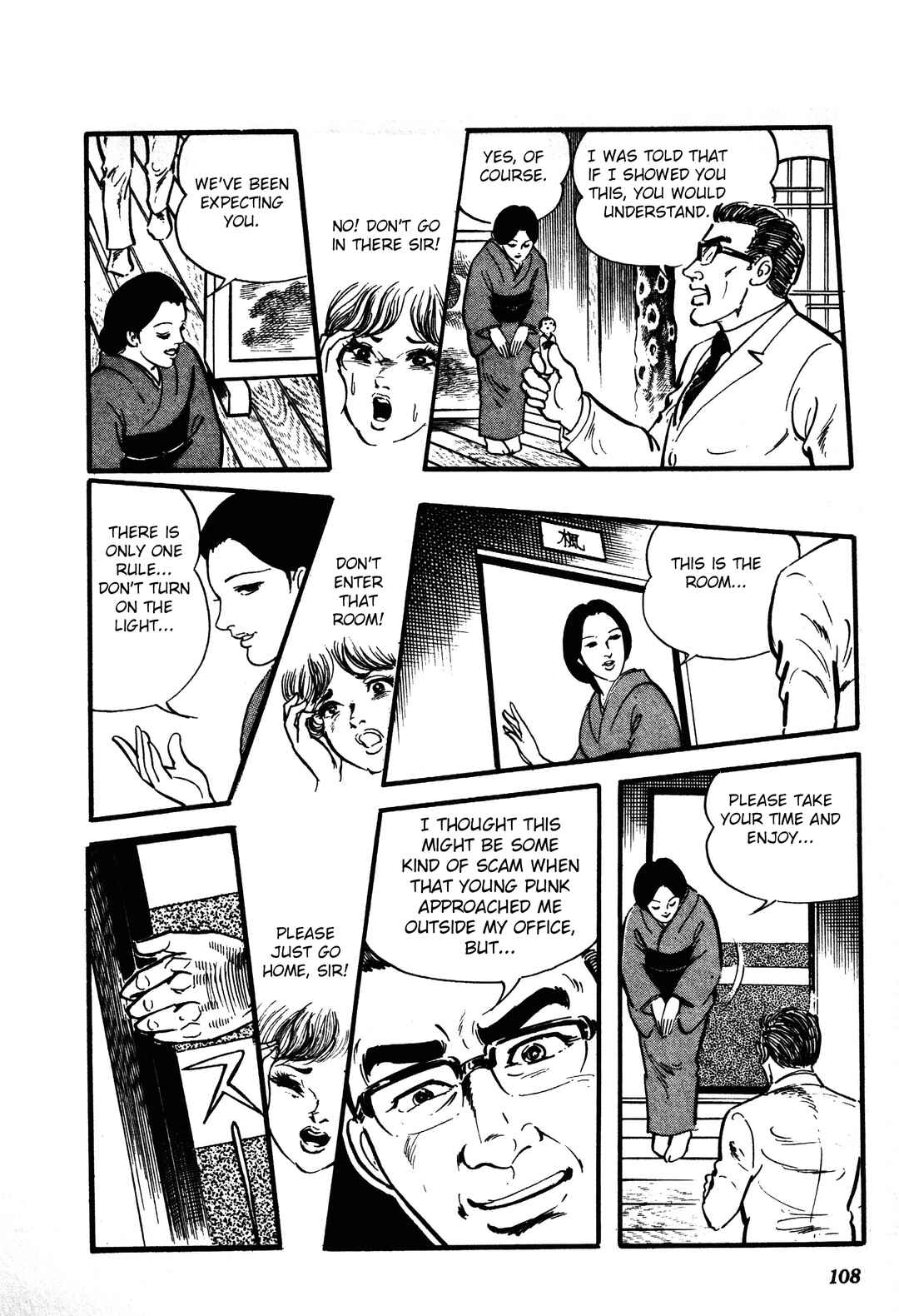 Reincarnation of the Soul Chapter 2 - Page 33
