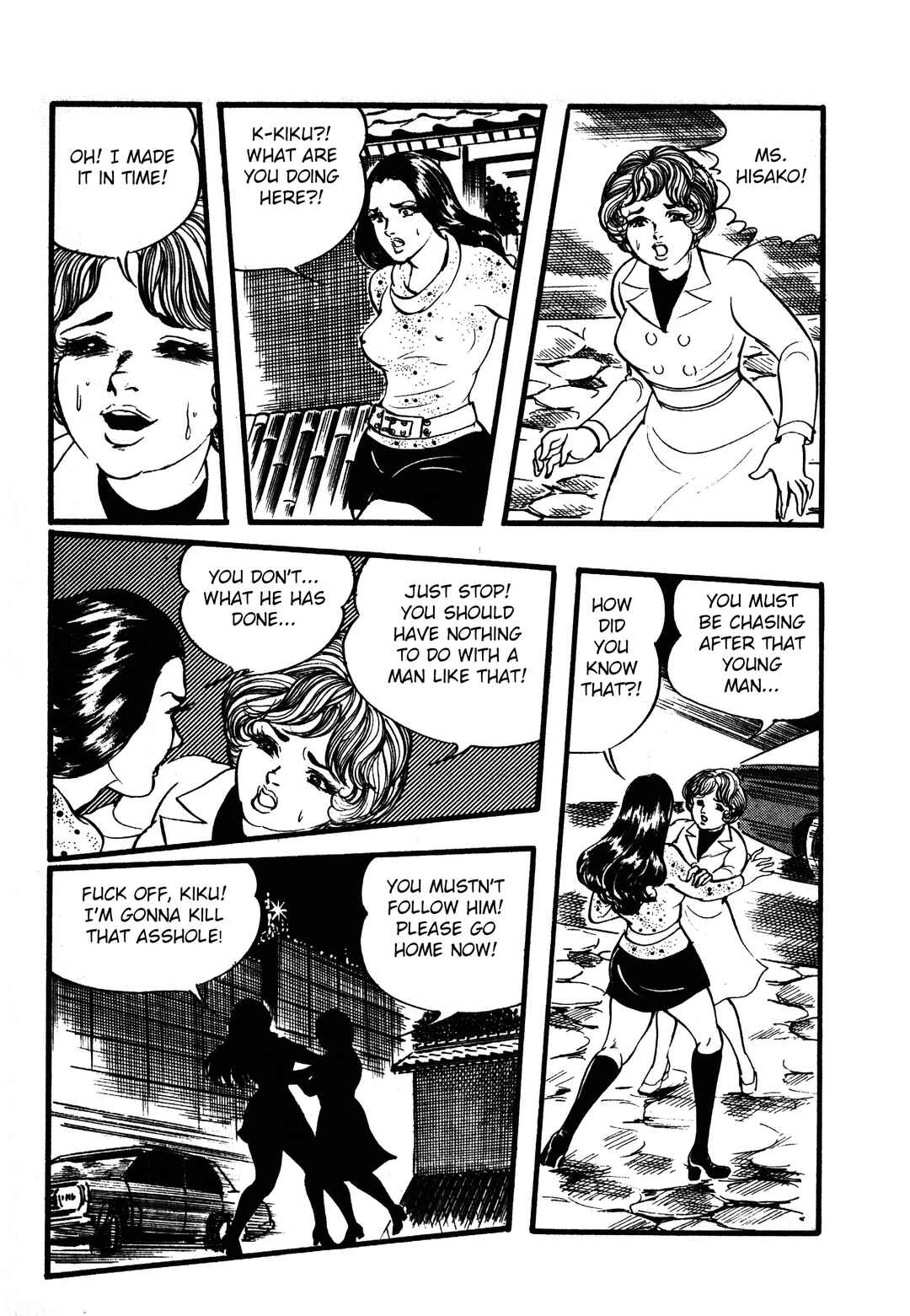 Reincarnation of the Soul Chapter 2 - Page 38