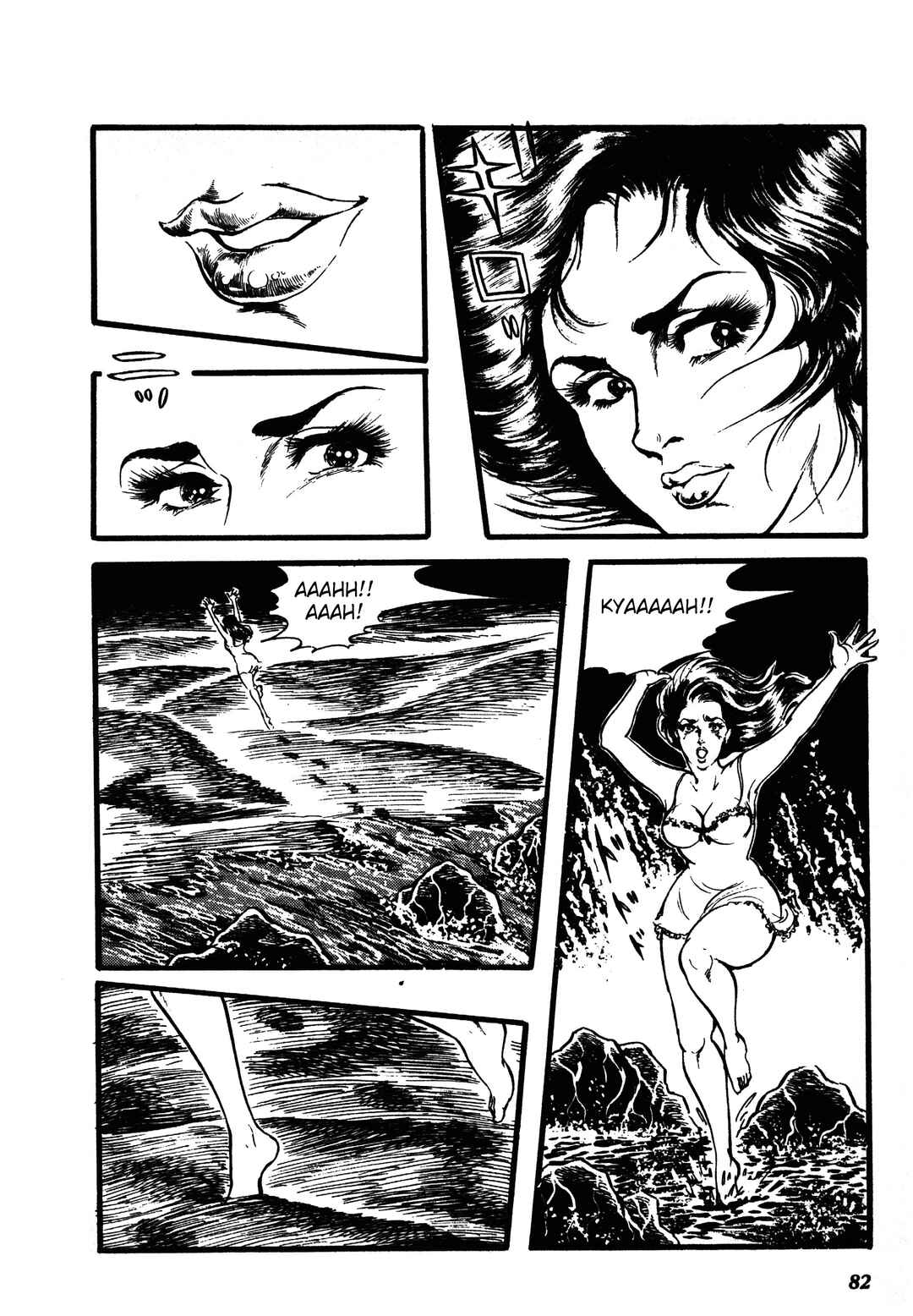 Reincarnation of the Soul Chapter 2 - Page 7
