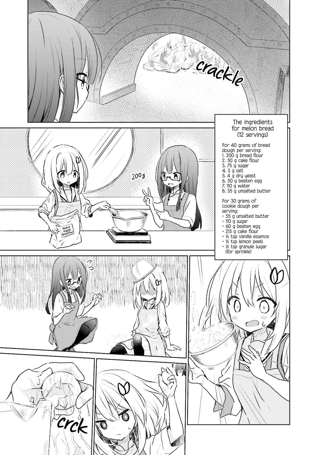 Makigama no Pandora Chapter 8 - Page 7