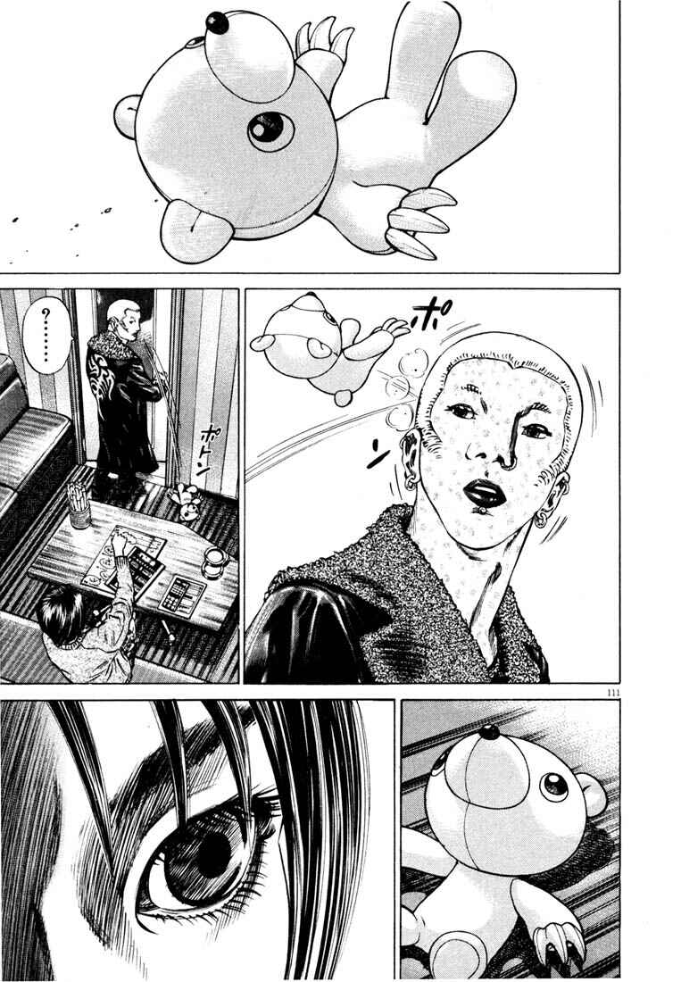 Homunculus Chapter ? - Page 112