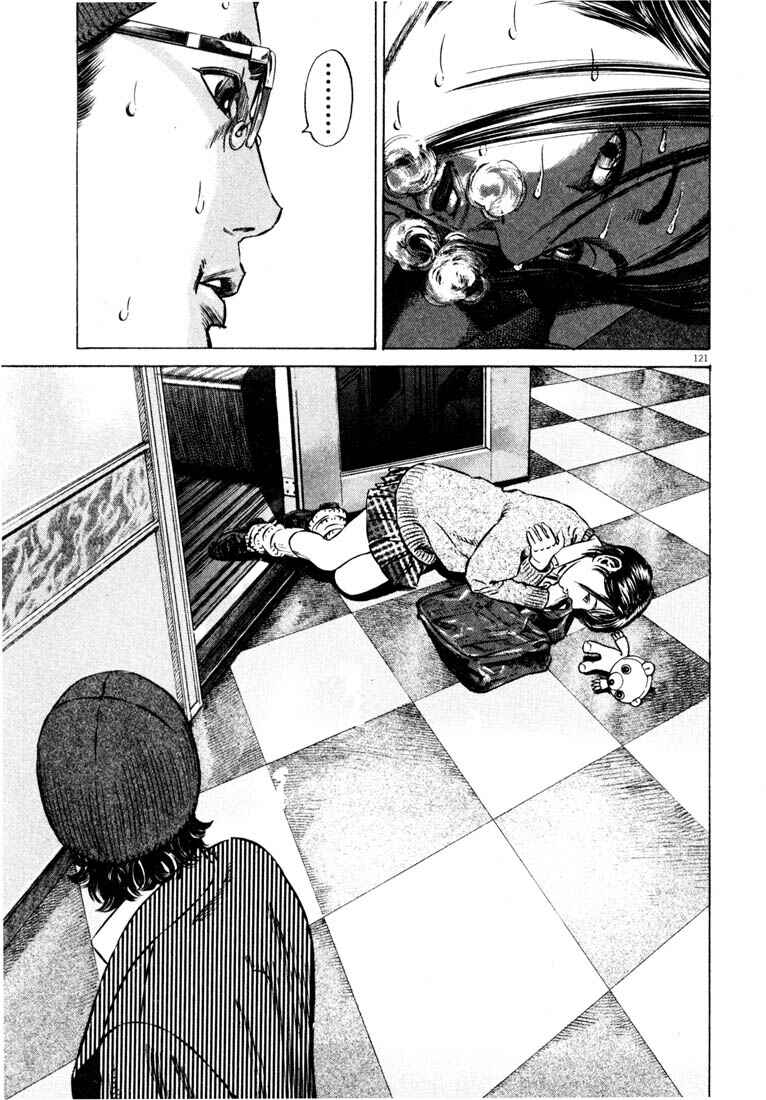 Homunculus Chapter ? - Page 122