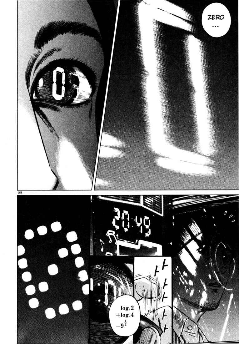 Homunculus Chapter ? - Page 169