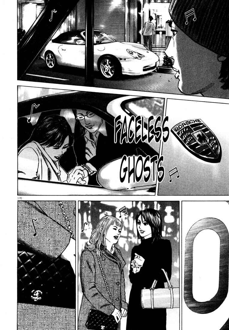 Homunculus Chapter ? - Page 171