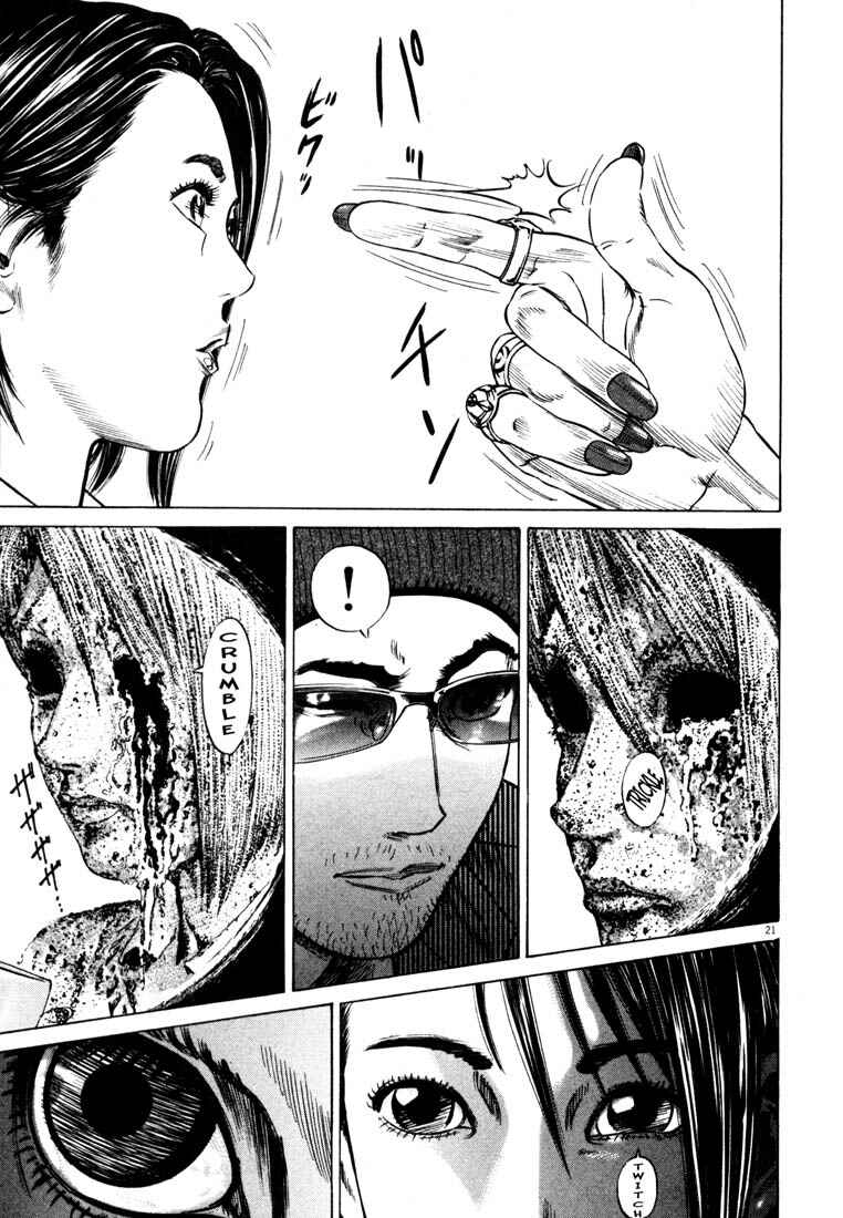 Homunculus Chapter ? - Page 23