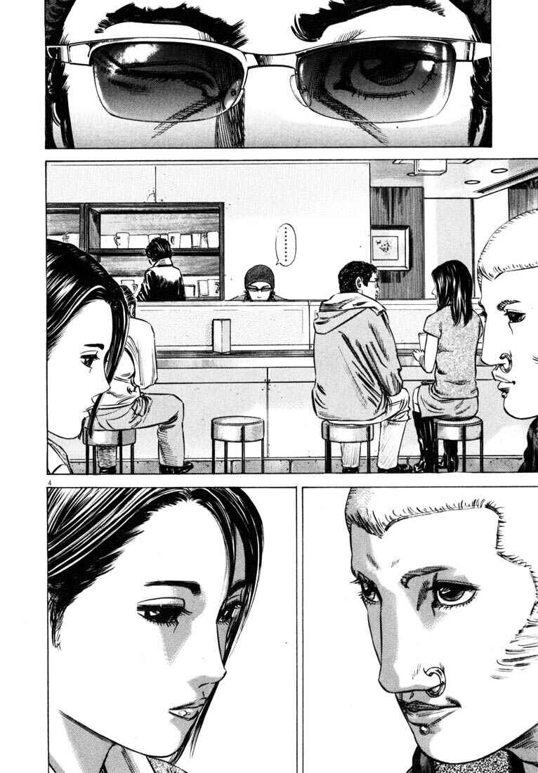 Homunculus Chapter ? - Page 6