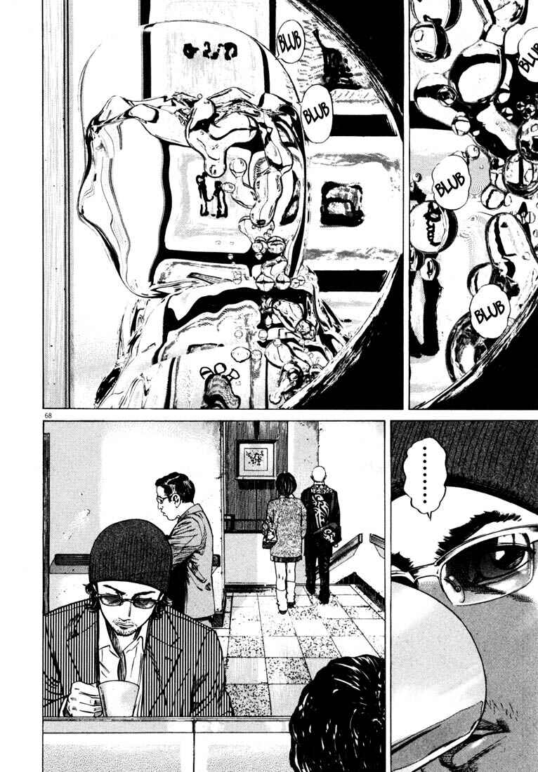 Homunculus Chapter ? - Page 70