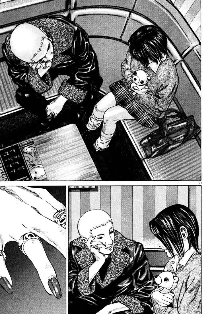 Homunculus Chapter ? - Page 75