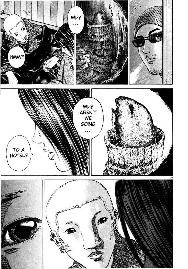 Homunculus Chapter ? - Page 79