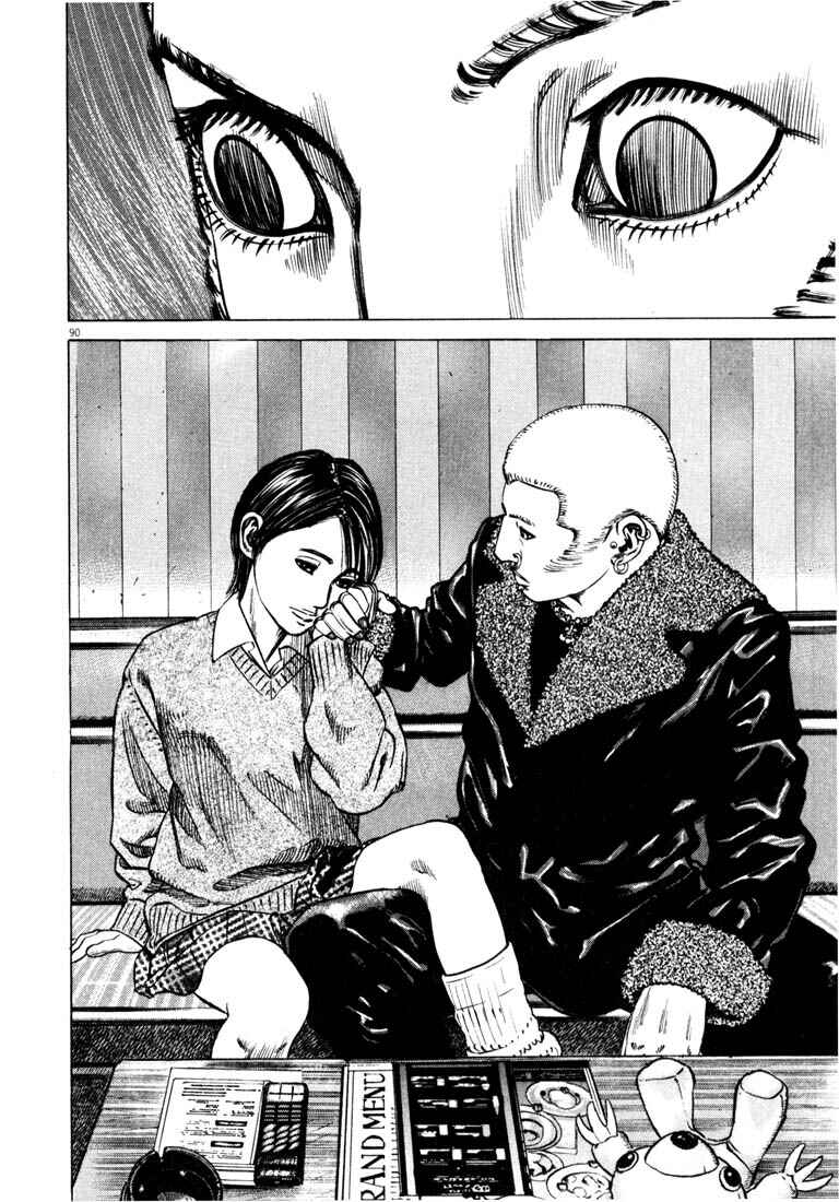 Homunculus Chapter ? - Page 92
