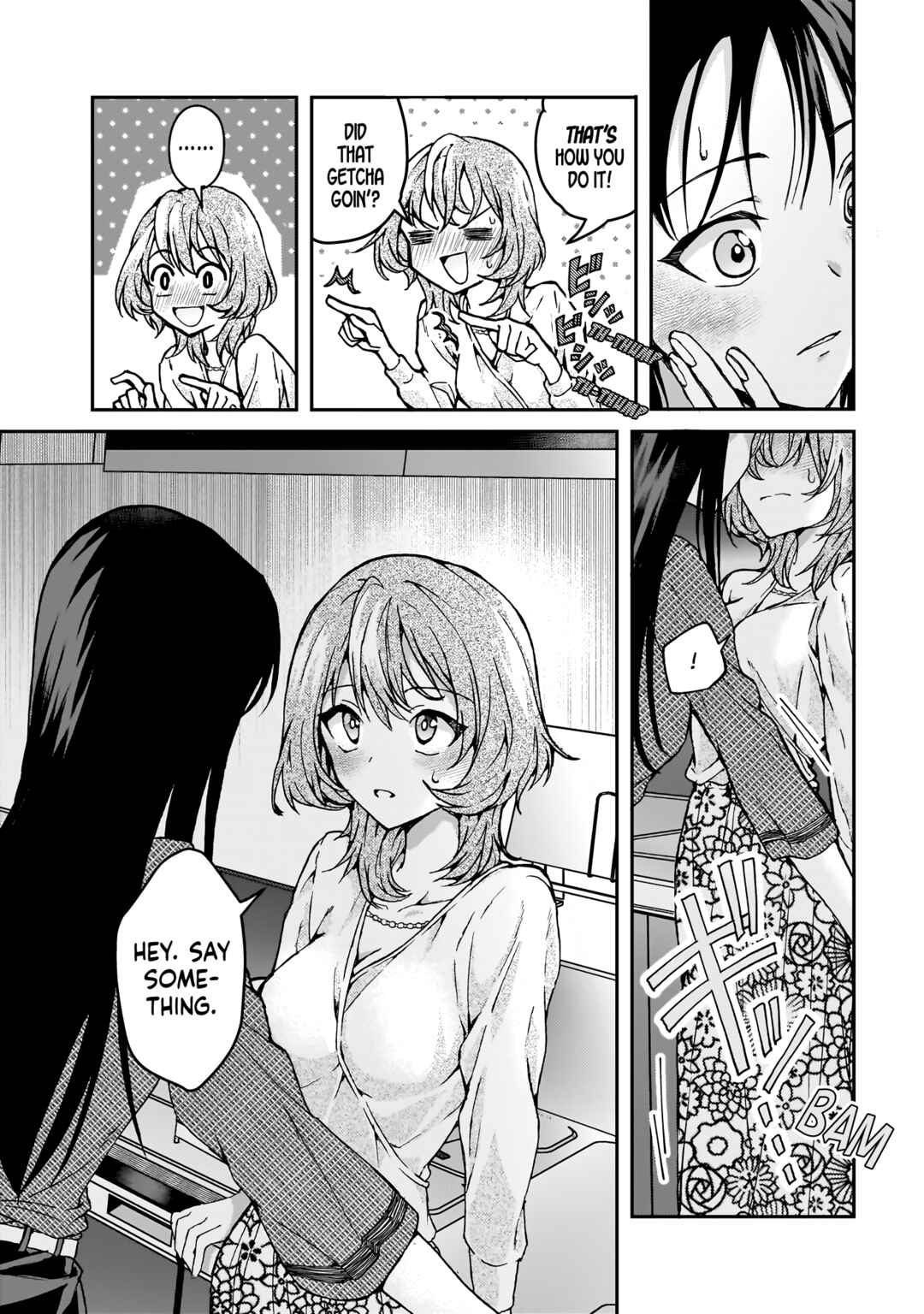 Watashi no Megami ga Kyou mo Oseru Chapter 1 - Page 15