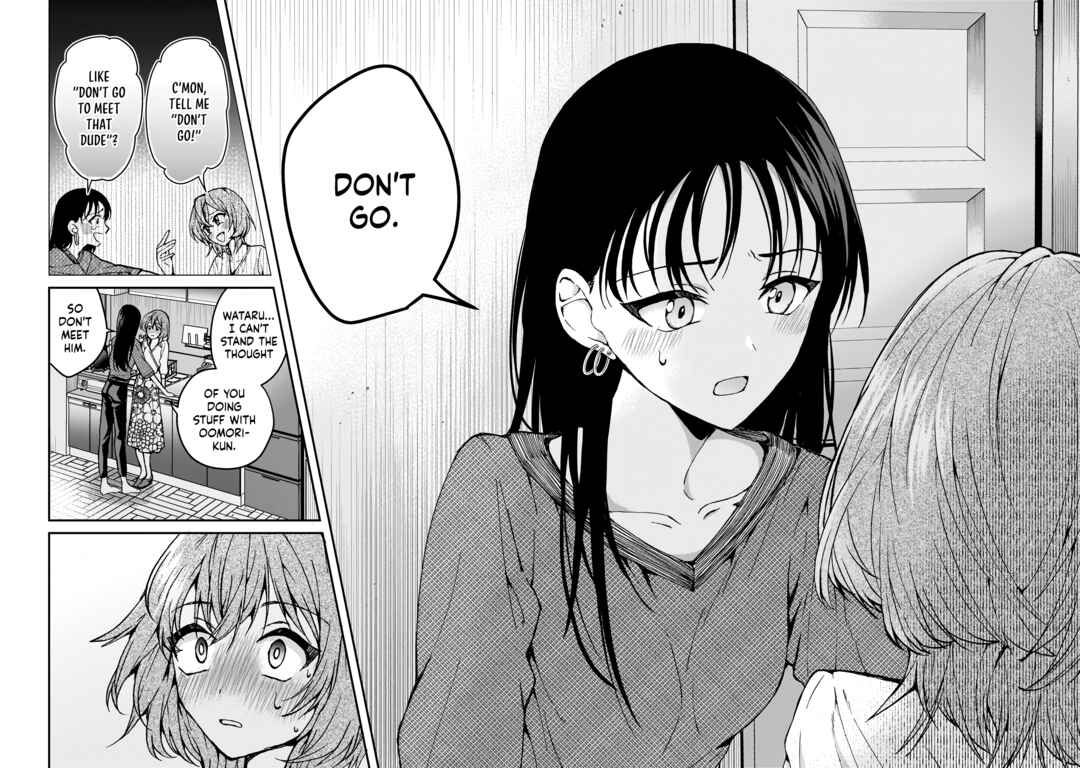 Watashi no Megami ga Kyou mo Oseru Chapter 1 - Page 17