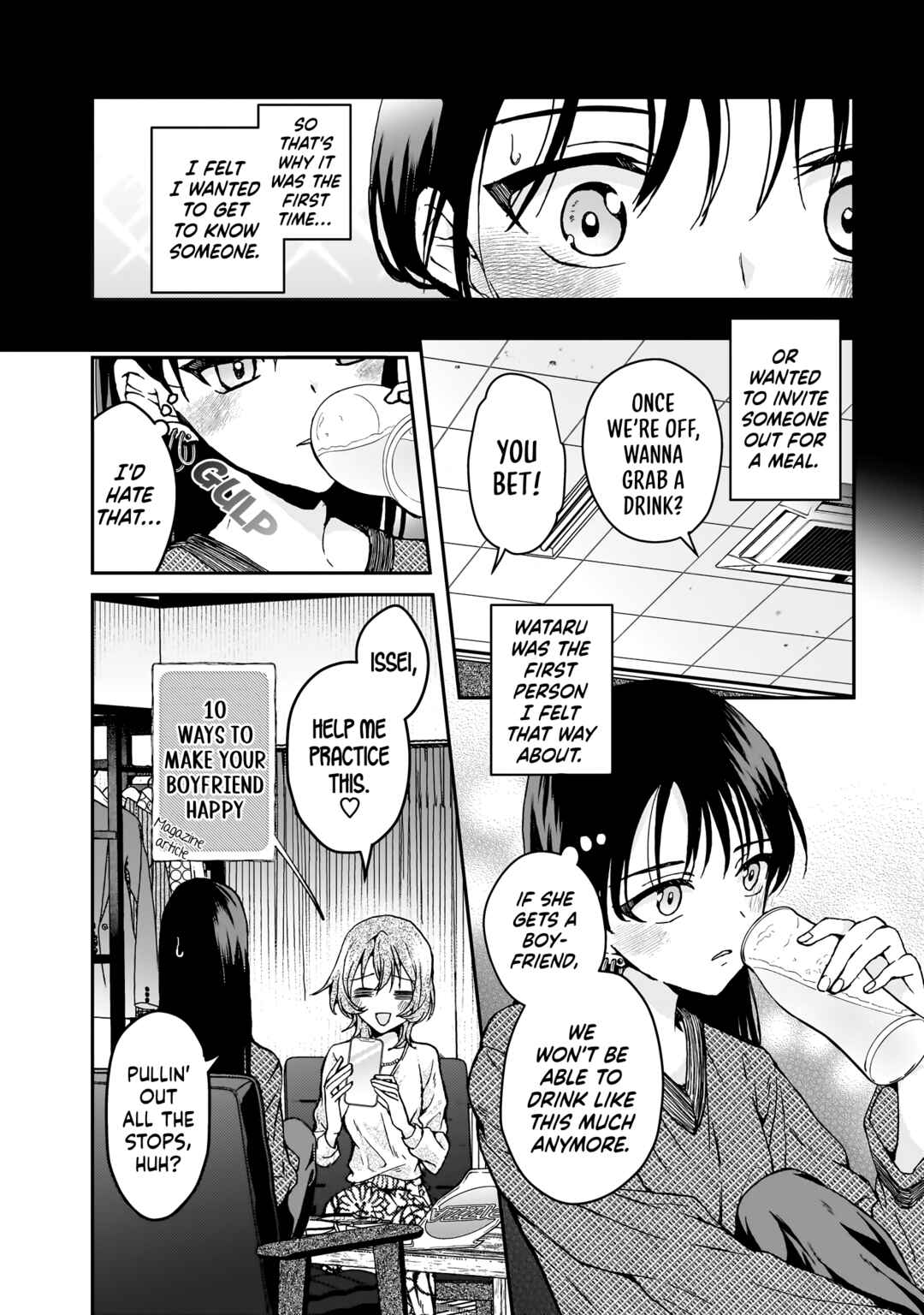 Watashi no Megami ga Kyou mo Oseru Chapter 1 - Page 9