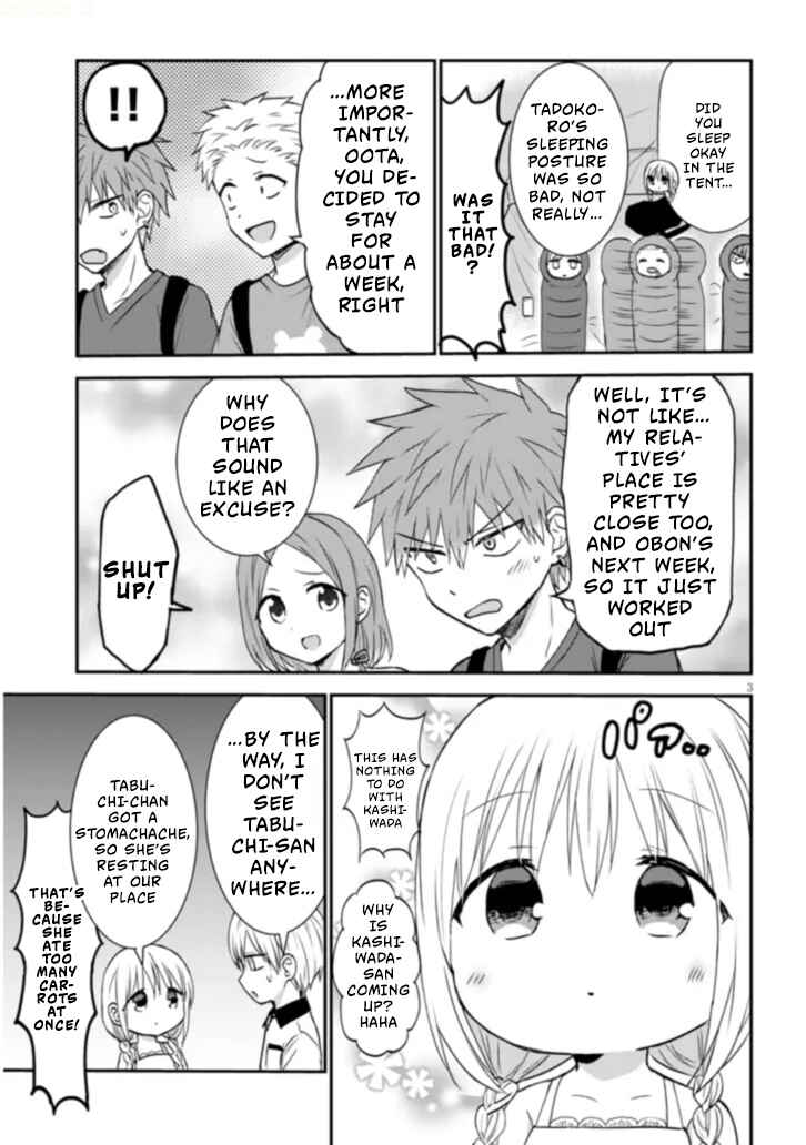 Kao ni Denai Kashiwada-san to Kao ni Deru Oota-kun + Chapter 3 - Page 4