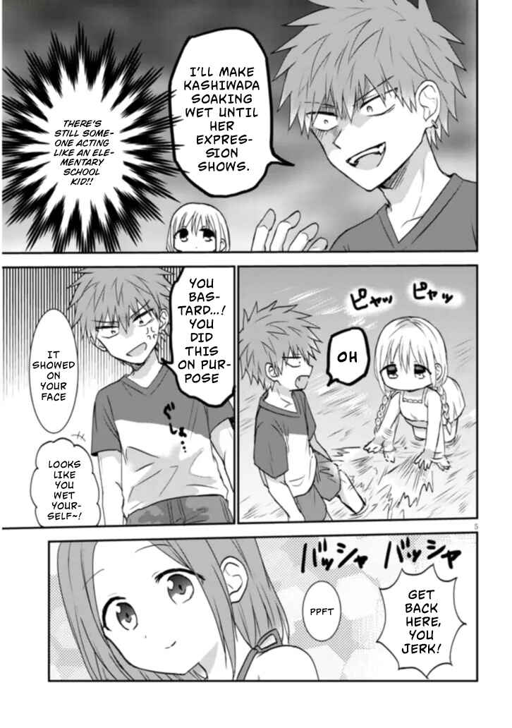 Kao ni Denai Kashiwada-san to Kao ni Deru Oota-kun + Chapter 3 - Page 6