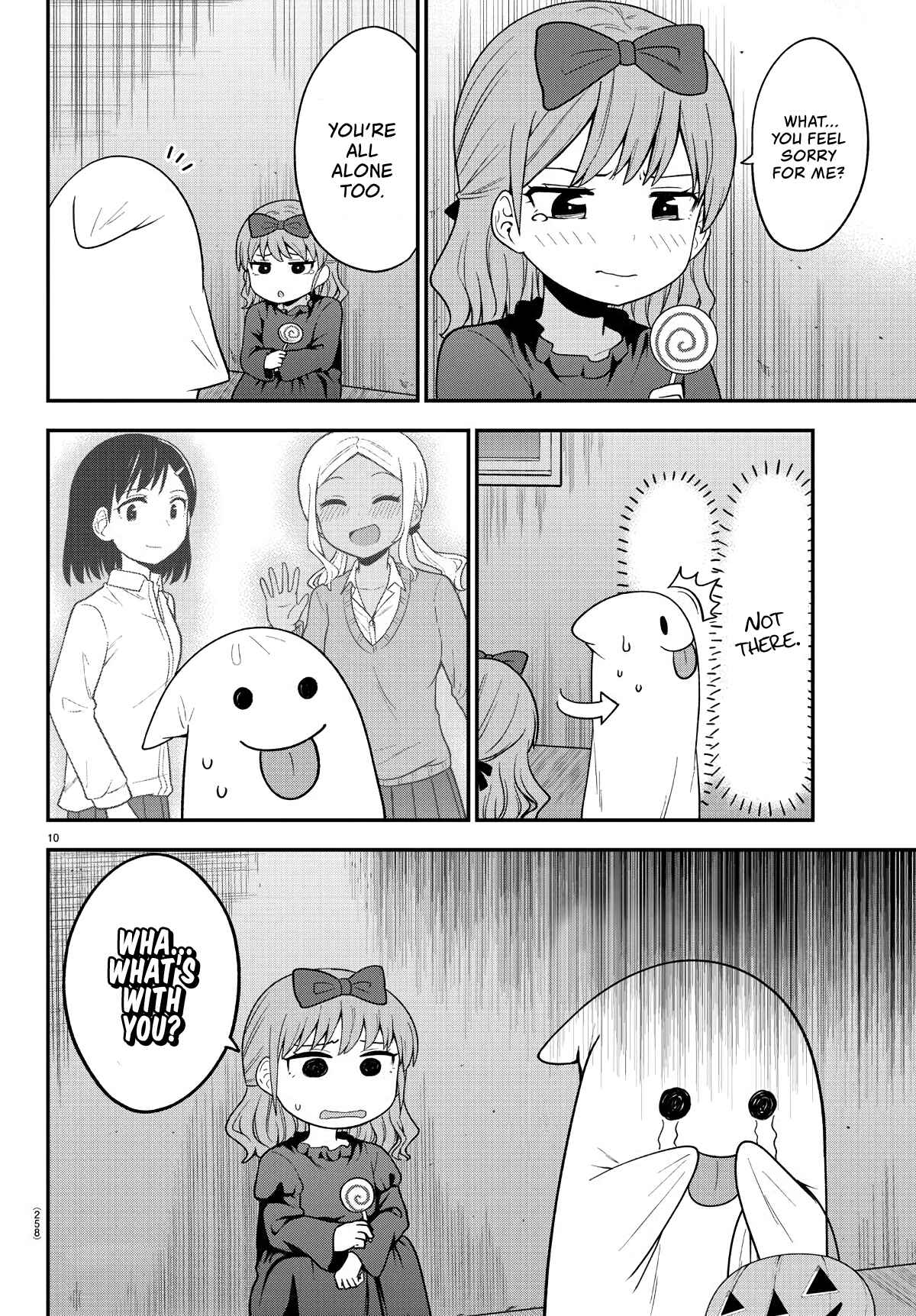 Gal no Haigo ni Rei ga Iru Chapter 11 - Page 10