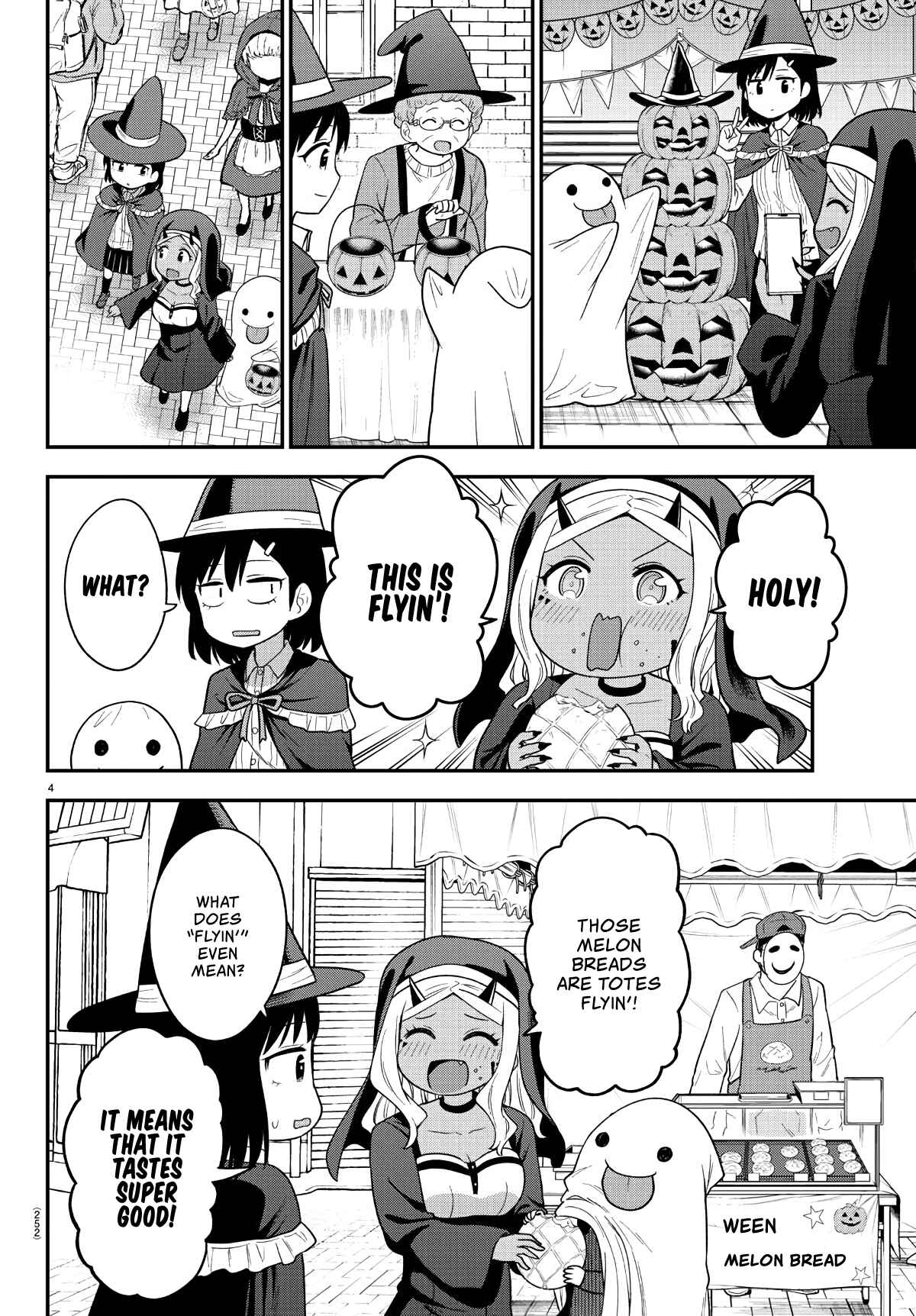 Gal no Haigo ni Rei ga Iru Chapter 11 - Page 4