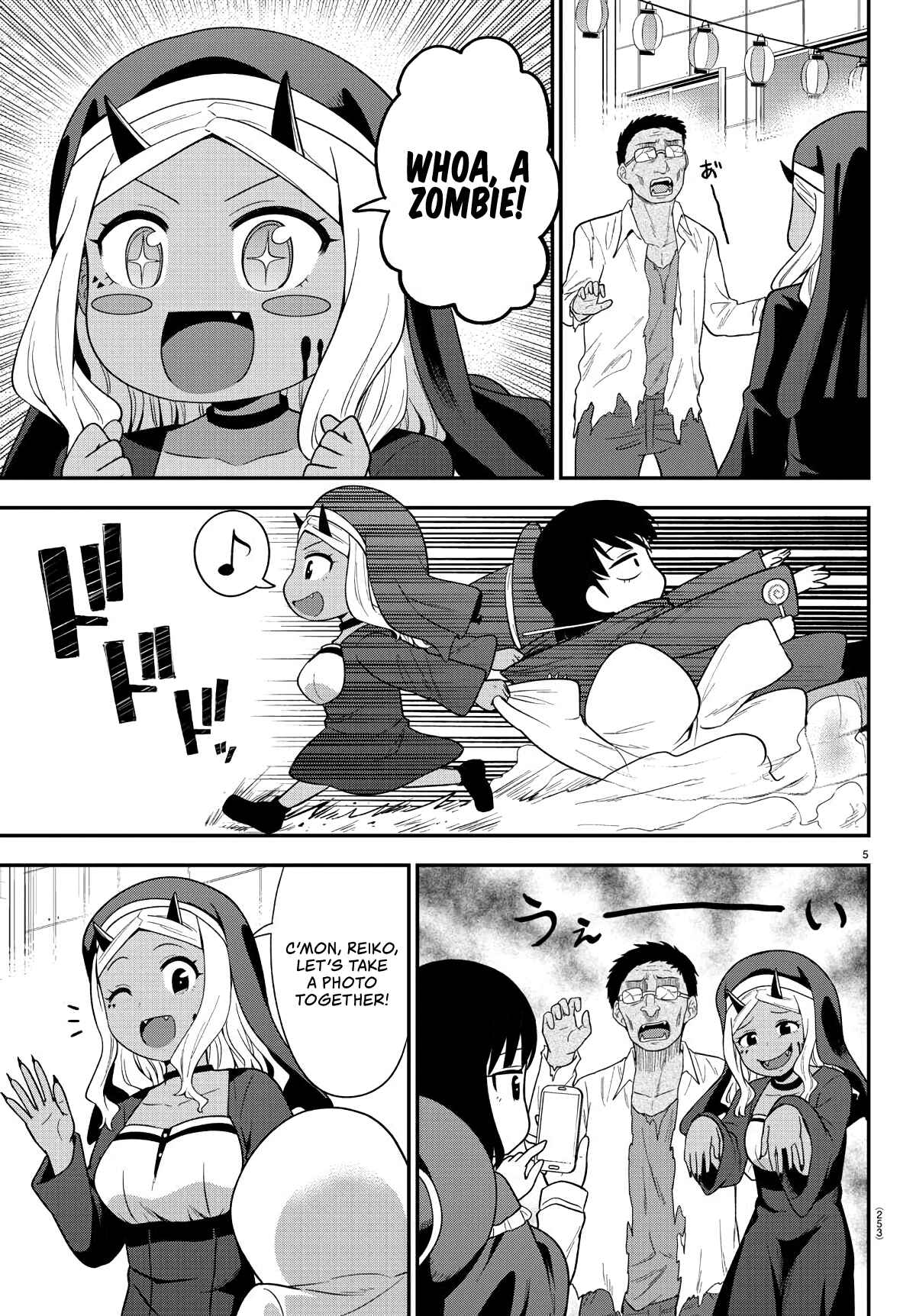 Gal no Haigo ni Rei ga Iru Chapter 11 - Page 5