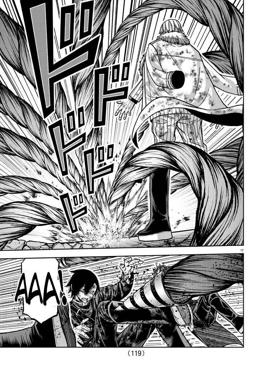 Tougen Anki Chapter 143 - Page 15