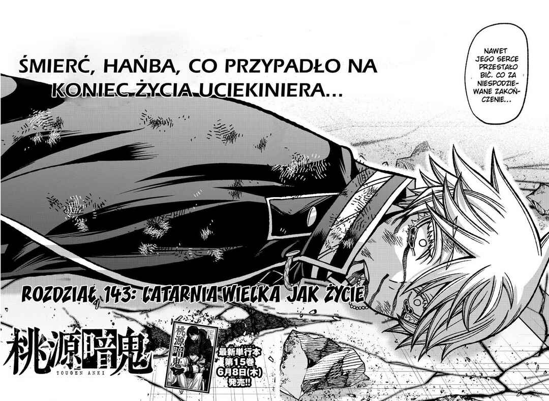 Tougen Anki Chapter 143 - Page 3