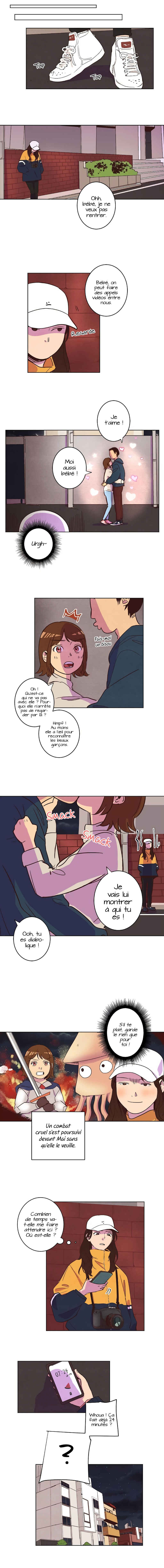 Urijip e Nolleowa! Chapter 8 - Page 8