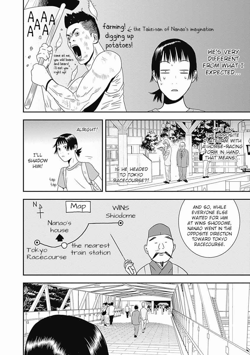 Winners Circle e Youkoso Chapter 15 - Page 10