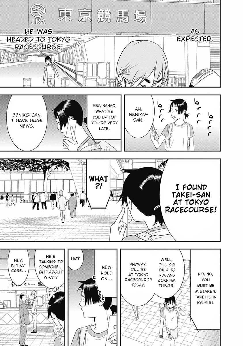 Winners Circle e Youkoso Chapter 15 - Page 11