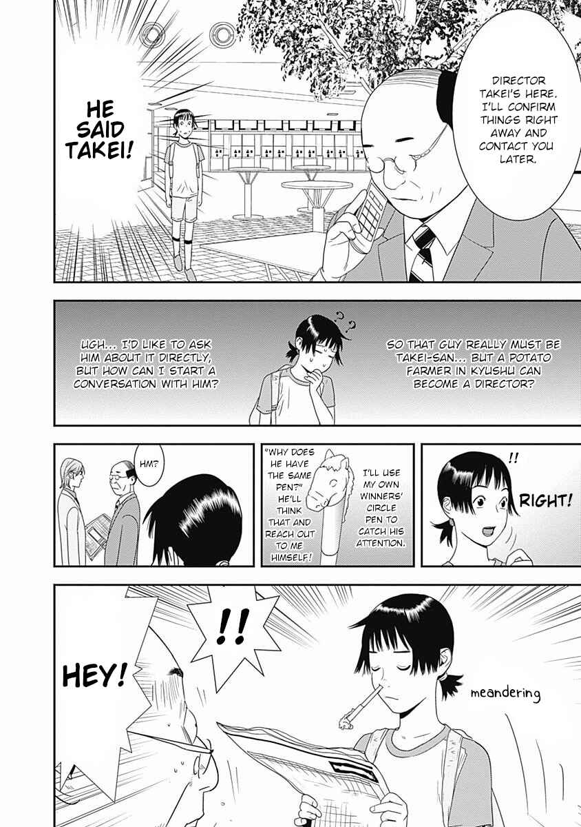 Winners Circle e Youkoso Chapter 15 - Page 12