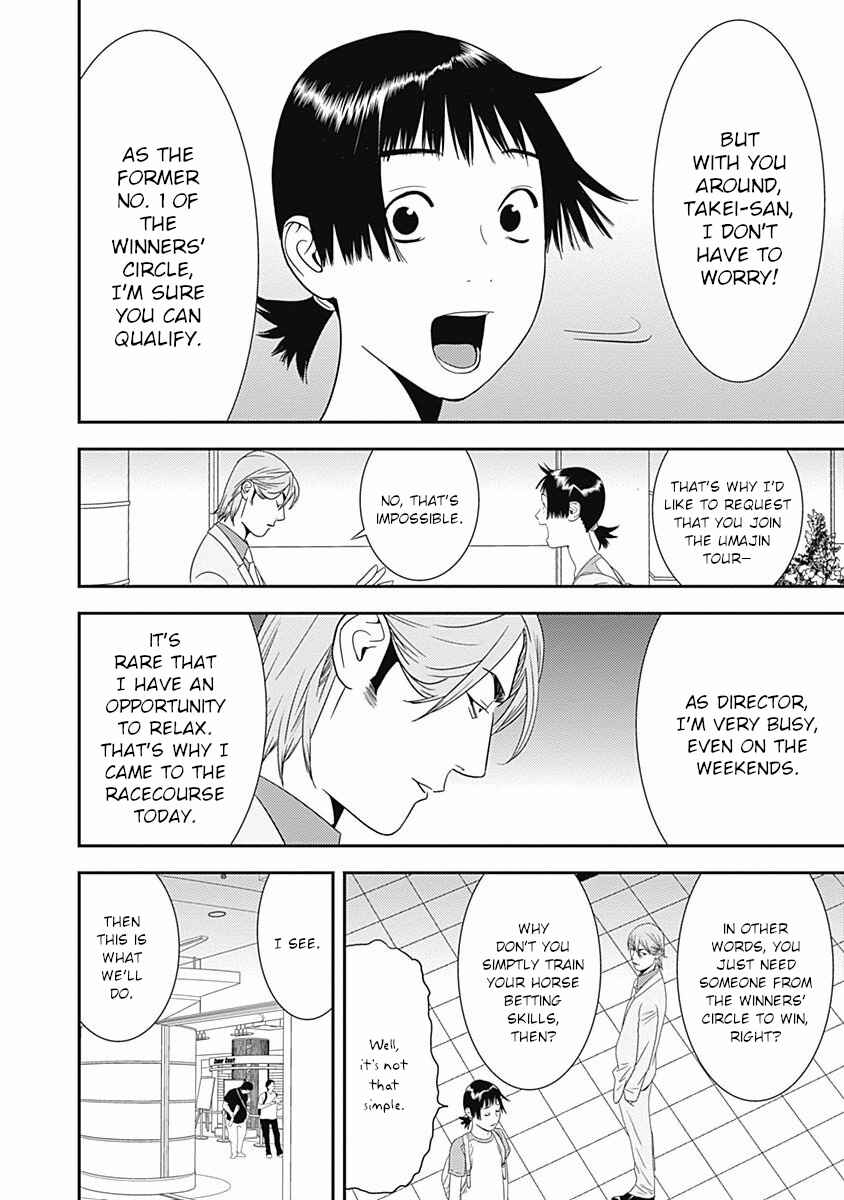 Winners Circle e Youkoso Chapter 15 - Page 18